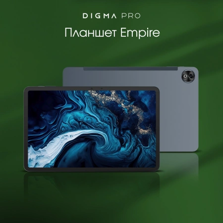 Планшет Digma Pro Empire G99 (2.2) 8C RAM8Gb ROM256Gb 12" In-Cell 2000x1200 4G 2Sim Android 14 серый 16Mpix 8Mpix BT WiFi microSD 2Tb 10000mAh
