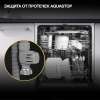 Посудомоечная машина встраив. Hyundai HBD 460 2100Вт узкая серебристый