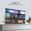 Телевизор QLED Digma 75" DM-LED75UQB31 Google TV Frameless Metal черный/черный 4K Ultra HD 60Hz MEMC DVB-T DVB-T2 DVB-C DVB-S DVB-S2 USB WiFi Smart TV