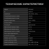 Стиральная машина Hyundai WFD8402 класс: A загр.фронтальная макс.:8кг (с сушкой) белый