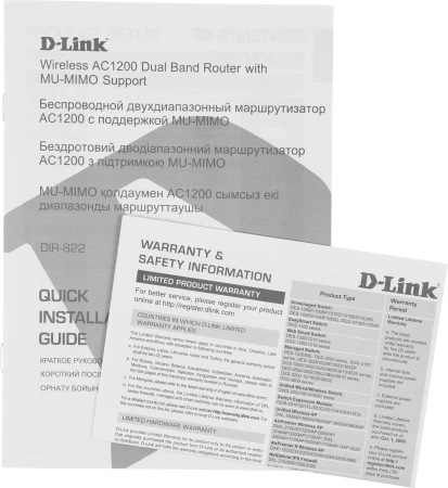 Роутер беспроводной D-Link DIR-822/RU AC1200 10/100BASE-TX черный
