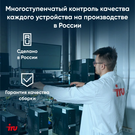 Ноутбук IRU Strato 15ALI Core i3 1215U 8Gb SSD256Gb Intel Iris Xe graphics 15.6" IPS FHD (1920x1080) Free DOS black 6000mAh (2058924)
