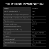 Холодильник Hyundai CC30031A 2-хкамерн. белый