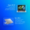 Ноутбук Acer Aspire 3 A314-42P-R7LU Ryzen 7 5700U/8Gb/SSD512Gb/14"/IPS/WUXGA/noOS/silver