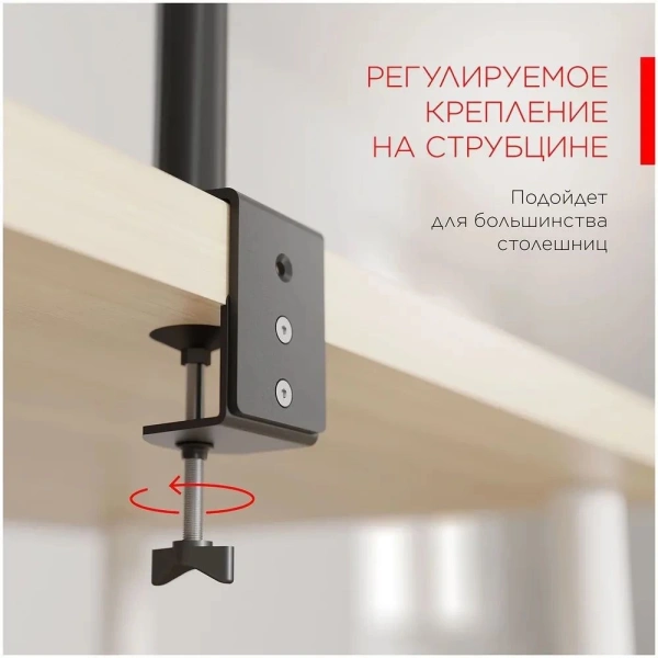 Кронштейн для мониторов Holder MDS-M101-B черный 13"-32" макс.8кг настольный поворот и наклон верт.перемещ.