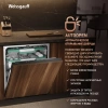 Посудомоечная машина встраив. Weissgauff BDW 6136 D Inverter AutoOpen Infolight 2100Вт полноразмерная инвертер