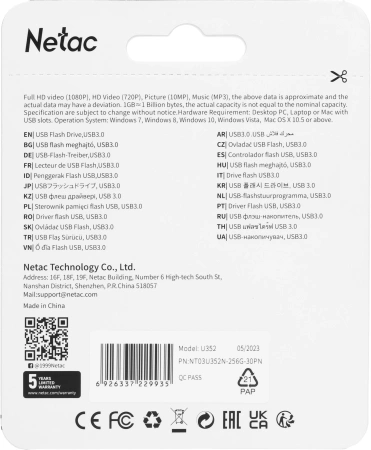 Флеш Диск Netac 256Gb U352 NT03U352N-256G-30PN USB3.0 серебристый