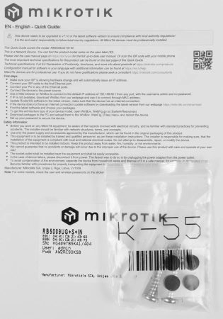 Маршрутизатор MikroTik RB5009UG+S+IN 10/100/1000 черный комп.:устройство/крепления/адаптер