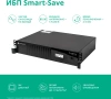 Источник бесперебойного питания Systeme Electriс SMT SMTSE1000RMI2U 720Вт 1000ВА черный
