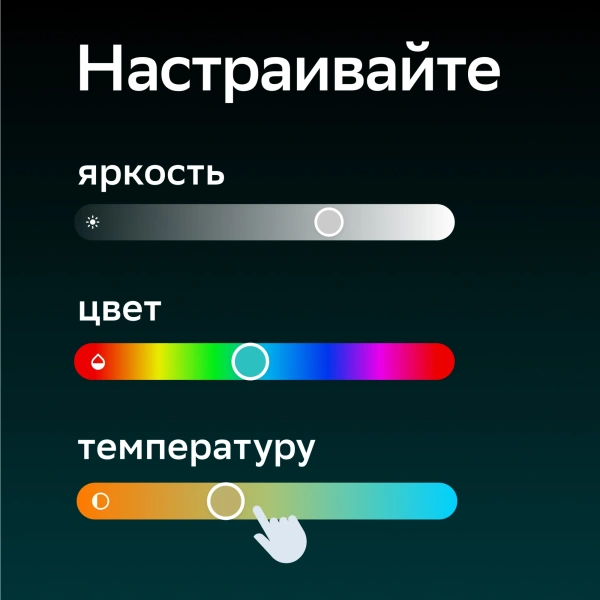 Удлинитель умных светодиодных лент Sber SBDV-00038