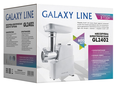Мясорубка Galaxy Line GL 2402 600Вт белый
