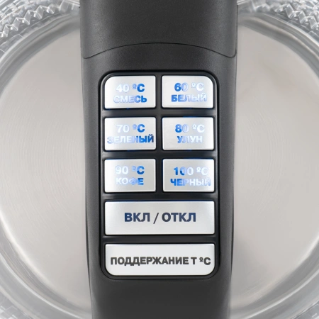 Чайник электрический Vitek VT-8828 1.7л. 2200Вт серебристый корпус: стекло/металл