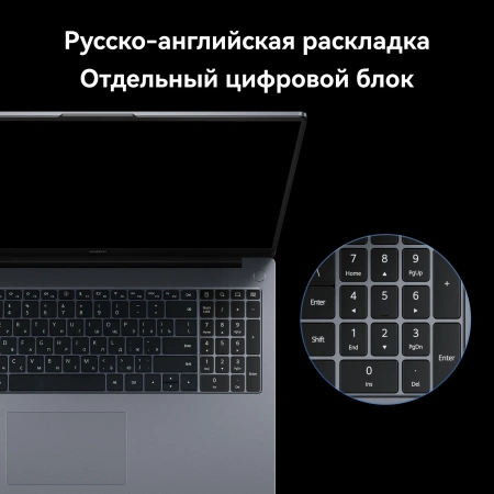 Ноутбук Huawei MateBook D MCLF-X i5 12450H/16Gb/SSD512Gb/16"/IPS/noOS/grey space