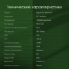 Планшет Digma Pro Spectrum T606 (1.6) 8C RAM6Gb ROM128Gb 10.1" IPS 1280x800 4G 2Sim Android 14 темно-серый 13Mpix 5Mpix BT WiFi microSD 512Gb 6000mAh