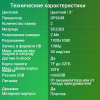 Видеорегистратор Digma FreeDrive 404 MIRROR DUAL черный 2Mpix 1080x1920 1080p 170гр. GP6248
