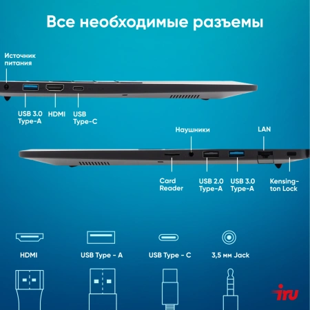 Ноутбук IRU Strato 15ALI Core i7 1255U 16Gb SSD512Gb Intel Iris Xe graphics 15.6" IPS FHD (1920x1080) Windows 11 Professional black 6000mAh (2059127)
