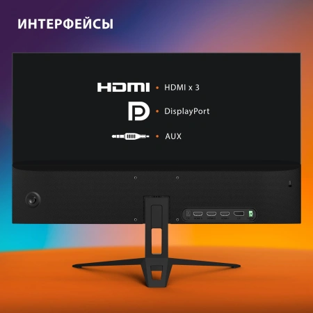 Монитор SunWind 27" SUN-M27BA108 черный IPS 3ms 16:9 HDMI матовая 280cd 178гр/178гр 2560x1440 144Hz G-Sync DP FHD 4.2кг