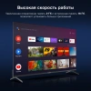 Телевизор LED Hyundai 50" H-LED50BU7009 Smart Android TV Frameless Metal черный/4K Ultra HD/60Hz/DVB
