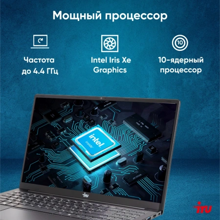 Ноутбук IRU Strato 15ALI Core i5 1235U 16Gb SSD512Gb Intel Iris Xe graphics 15.6" IPS FHD (1920x1080) Free DOS black 6000mAh (2058947)