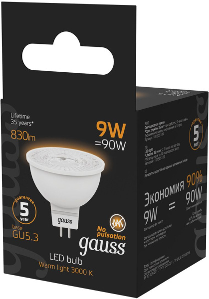 Лампа светодиодная Gauss 101505109 9Вт цок.:GU5.3 рефлек. 150B 3000K св.свеч.бел.теп. MR16 (упак.:1шт)