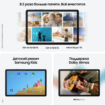 Планшет Samsung Galaxy Tab A9 SM-X115 G99 8C/4Gb/64Gb 8.7" LCD 1340x800/3G/4G/And13/темно-синий/BT/G