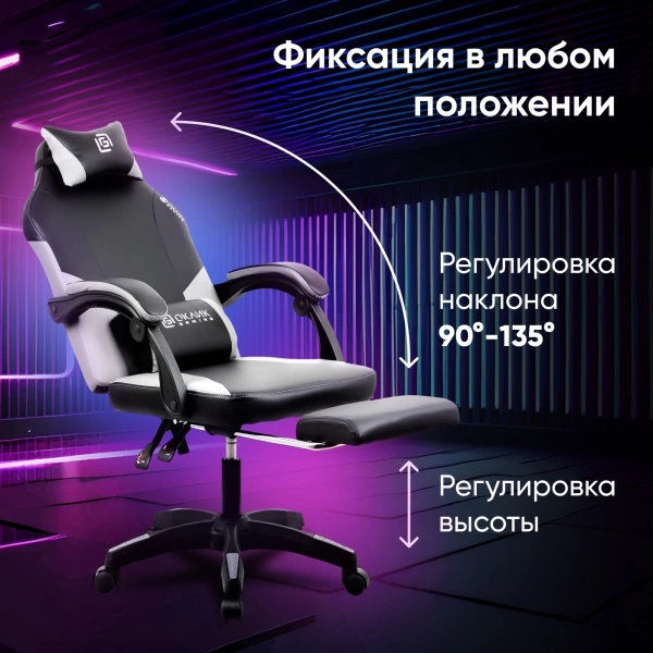 Кресло игровое Оклик Cooldown черный/серый ПВХ/полиуретан крестов. пластик подст.для ног