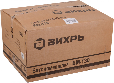 Бетономешалка Вихрь БМ-130 электрич. бар.:130л г.р.:90л 550Вт (74/1/2)