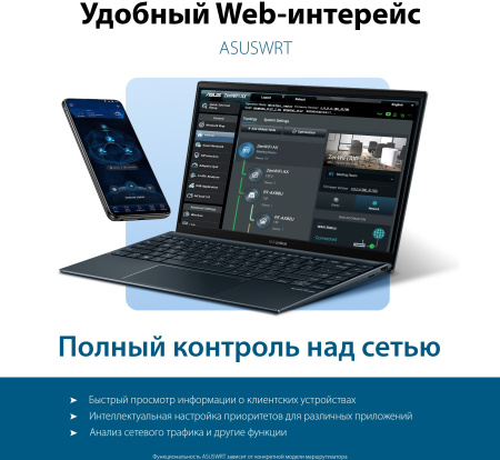 Роутер беспроводной Asus TUF-AX3000 AX3000 10/100/1000BASE-TX/4G ready черный