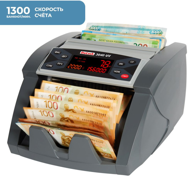 Счетчик банкнот DoCash 3040 UV мультивалюта