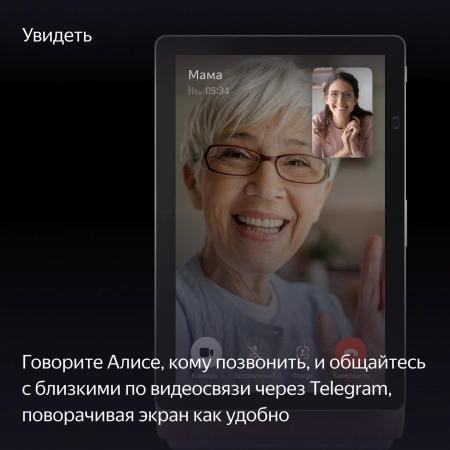 Умная колонка Yandex Станция Дуо Макс Zigbee голос.п.:Алиса бежевый 60W 1.0 BT/Wi-Fi 10м (YNDX-00055