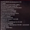 Автомагнитола ACV AVS-814BG 1DIN 4x50Вт
