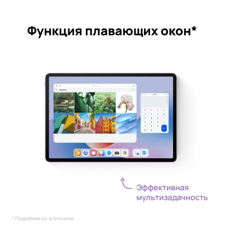 Планшет Huawei MatePad 11.5S Tagore-W09 9000WL (2.48) 8C RAM8Gb ROM256Gb 11.5" IPS 2800x1840 HarmonyOS 4.2 фиолетовый 13Mpix 8Mpix BT WiFi 8800mAh