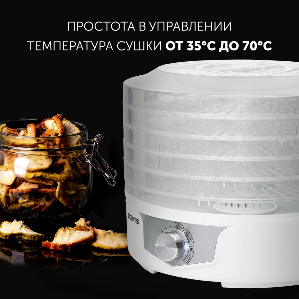 Сушка для фруктов и овощей Polaris PFD 2805 5под. 250Вт белый