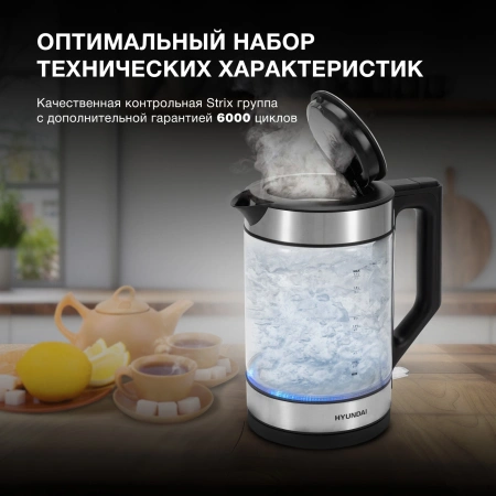 Чайник Hyundai HYK-G3509 1.7л. 2200Вт черный/прозрачный (стекло/пластик)