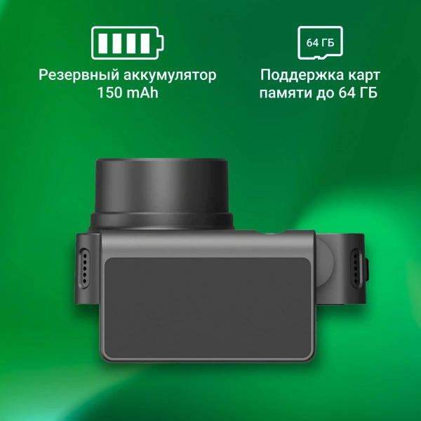 Видеорегистратор Digma FreeDrive 530 черный 2Mpix 1080x1920 1080p 140гр. GP1167