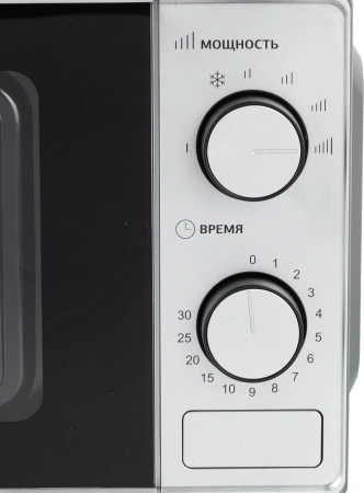 Микроволновая Печь Hyundai HYM-M2042 20л. 700Вт серебристый