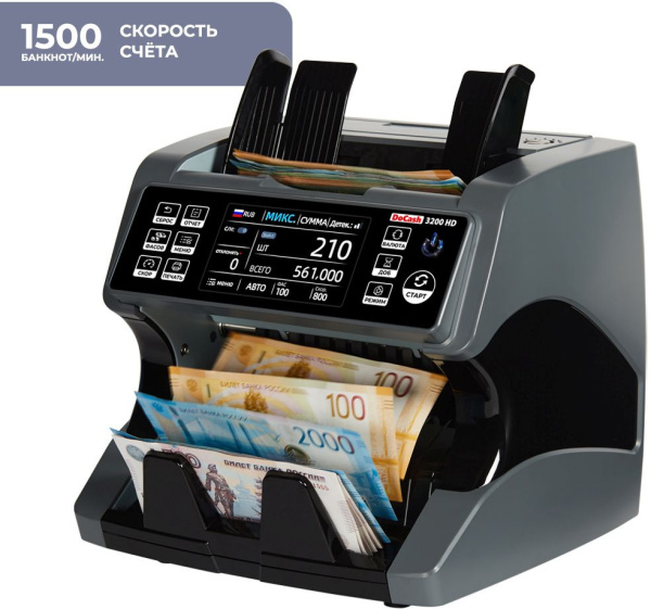 Сортировщик банкнот DoCash 3200 HD автоматический мультивалюта