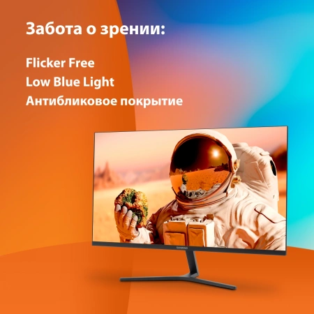 Монитор SunWind 27" SM-27FI401 черный IPS LED 1ms 16:9 HDMI матовая 250cd 178гр/178гр 1920x1080 180Hz G-Sync FreeSync DP FHD 4.2кг