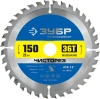 Диск пильный по дер. Зубр 36905-150-20-36_z01 d=150мм d(посад.)=20мм (циркулярные пилы) (упак.:1шт)