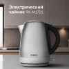 Чайник Red Solution RK-M1721 1.7л. 2200Вт серебристый (металл)