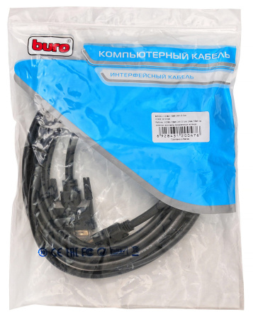 Кабель Buro HDMI-19M-DVI-D-5M HDMI (m) DVI-D (m) 5м феррит.кольца черный