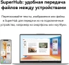Ноутбук Huawei MateBook D i5 12450H/16Gb/SSD512Gb/14"/IPS/FHD/W11H/grey space