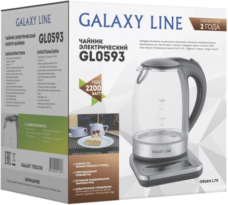 Чайник электрический Galaxy Line GL 0593 1.7л. 2200Вт прозрачный корпус: стекло (7010105930)