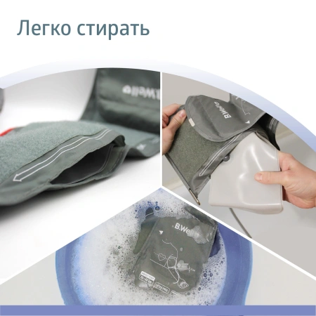 Тонометр автоматический B.Well PRO-35
