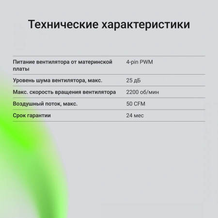 Устройство охлаждения(кулер) Digma D-CPC110-PWM3 92x92x25mm Soc-1200/1150/1151/1155 черный 4-pin 25dB Al+Cu 110W 350gr Ret