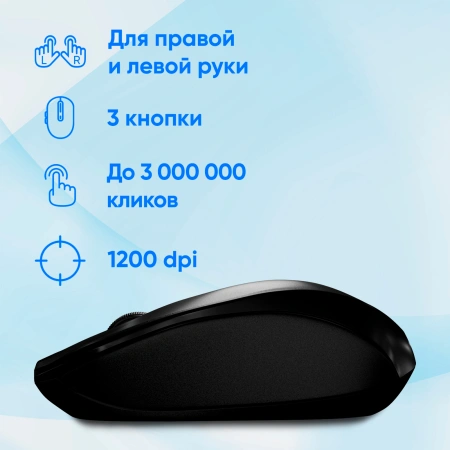 Мышь Оклик 675MW черный оптическая (1200dpi) беспроводная USB для ноутбука (3but)