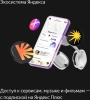 Умная колонка Yandex Станция Миди YNDX-00054PNK голос.п.:Алиса малиновый 24W 1.0 BT/Wi-Fi 10м
