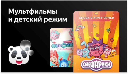 Телевизор LED BBK 23.6" 24LEX-7289/TS2C Яндекс.ТВ черный HD 60Hz DVB-T2 DVB-C DVB-S2 USB WiFi Smart TV (RUS)