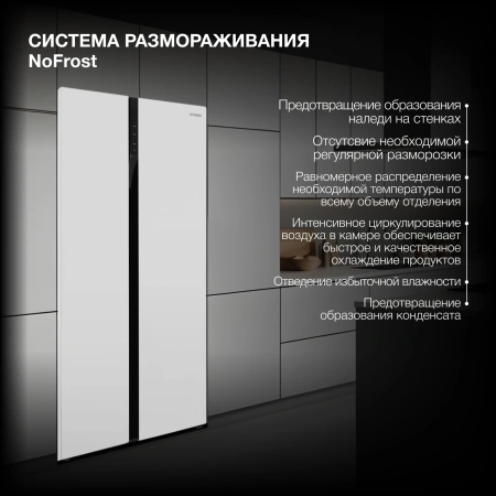 Холодильник Hyundai CS5003F 2-хкамерн. белый