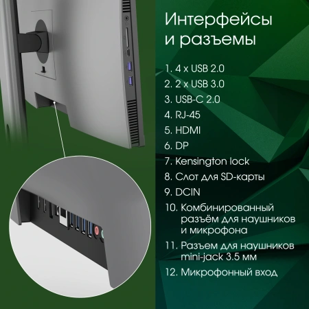 Моноблок Digma Pro Unity 23.8" Full HD i7 1255U/16Gb/SSD1Tb UHDG/W11Pro/kb/m/серый 1920x1080